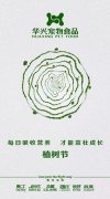 每日吸收營(yíng)養(yǎng)，才能茁壯成長(zhǎng)。